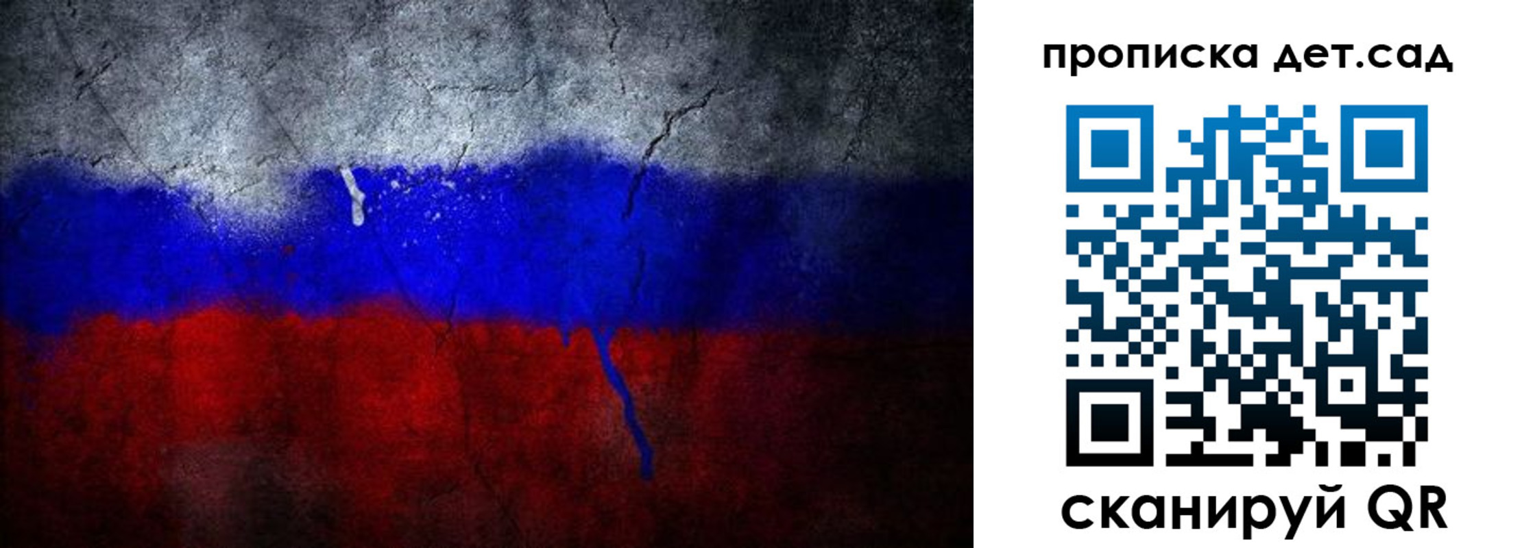 временная регистрация недорого в Мордовии